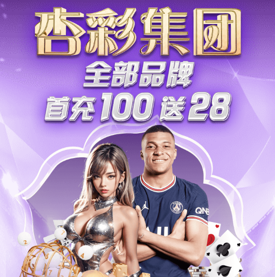 意昂游戏主视觉