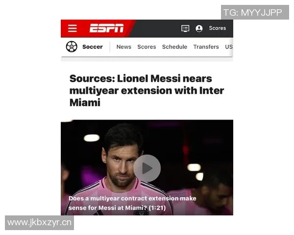 梅西与迈阿密续约在即合同细节待敲定罗马诺重申消息 梅西与迈阿密续约在即合同细节待敲定罗马诺重申消息