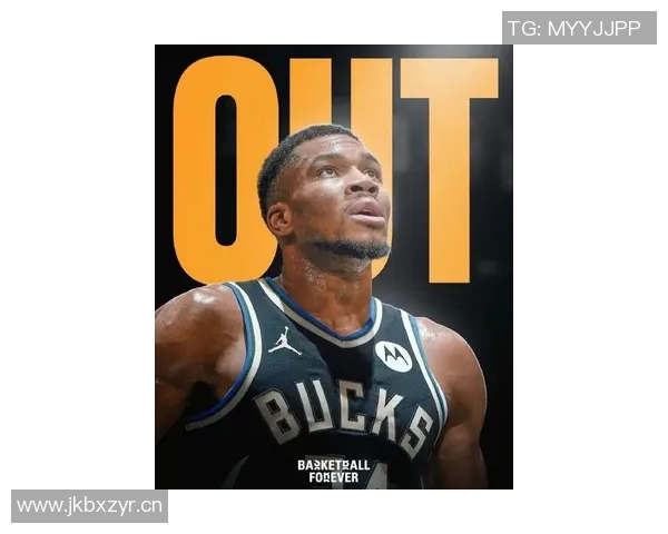 字母哥右小腿拉伤将缺席2到4周球队谈判仍在进行中