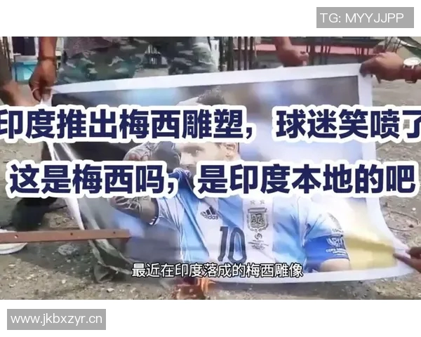 梅西印度见面会引发热潮企业花费千万元争相参与