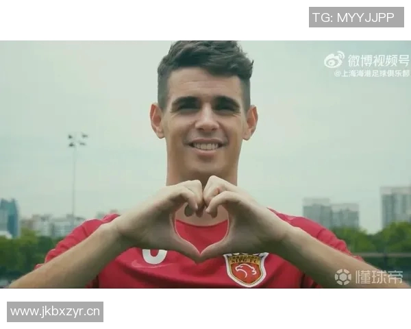 海港全力支持奥斯卡坚信艰难时刻终将过去与功勋队长携手共进