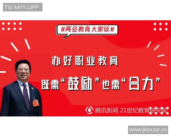今日趣图：紧急通知全体停止科学护林曼联争冠在即请大家齐心协力支持