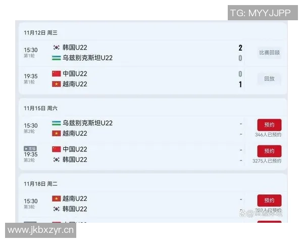 U22国足11月熊猫杯赛程确定对阵乌兹别克斯坦越南和韩国