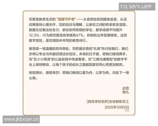 感谢这一年温暖的陪伴与支持让我们共同成长与前行