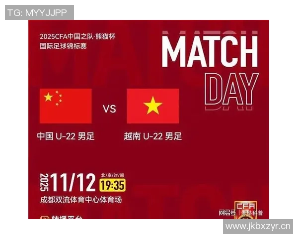 U22国足11月熊猫杯赛程确定对阵乌兹别克斯坦越南和韩国