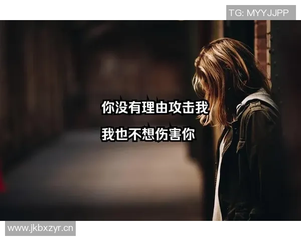 追梦回应马丁言论强调不会因情绪化攻击任何人