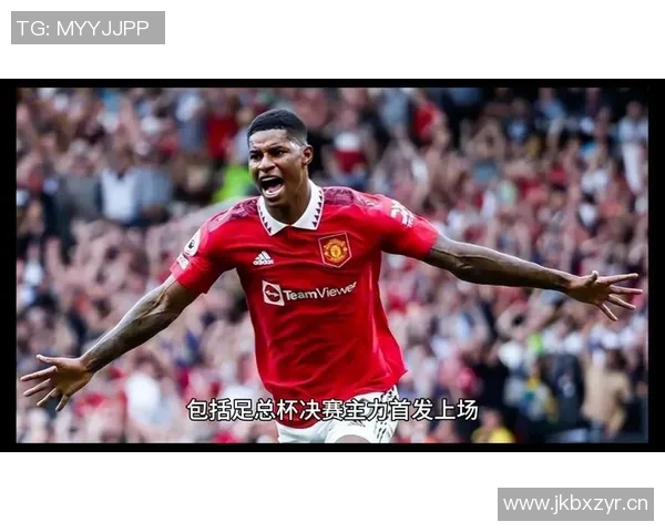 阿姆拉巴特盛赞B费为顶级球员曼联依然是伟大俱乐部