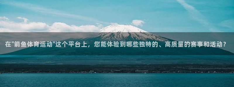 意昂能源：在\